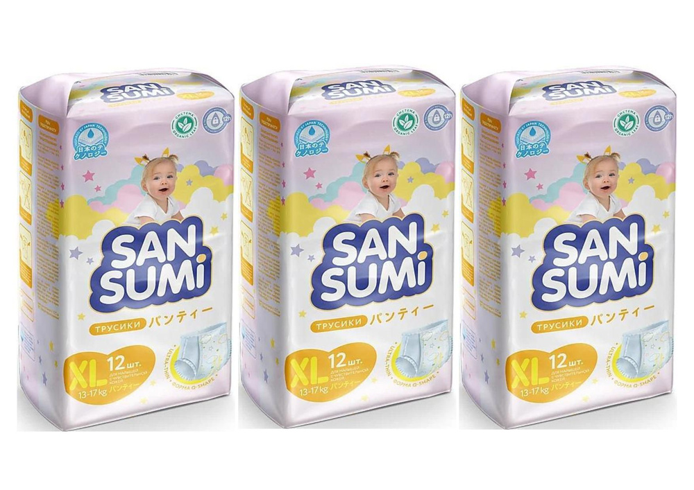 Трусики-подгузники, размер XL (13-17 kg) Sansumi, 513 г - 3 шт. #1