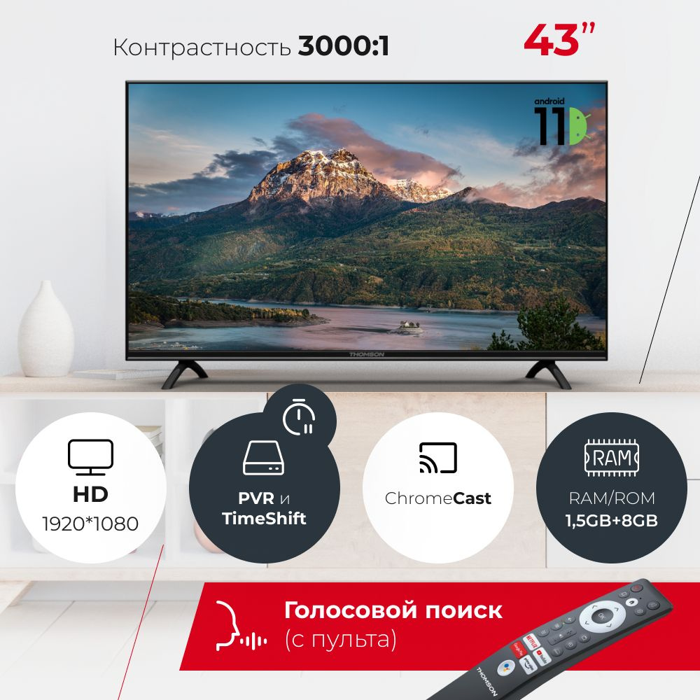 Thomson Телевизор T43FSM6050 (2022) Smart TV, Wi-Fi, HDMI x2, USB x2 43" Full HD, черный, черный матовый #1