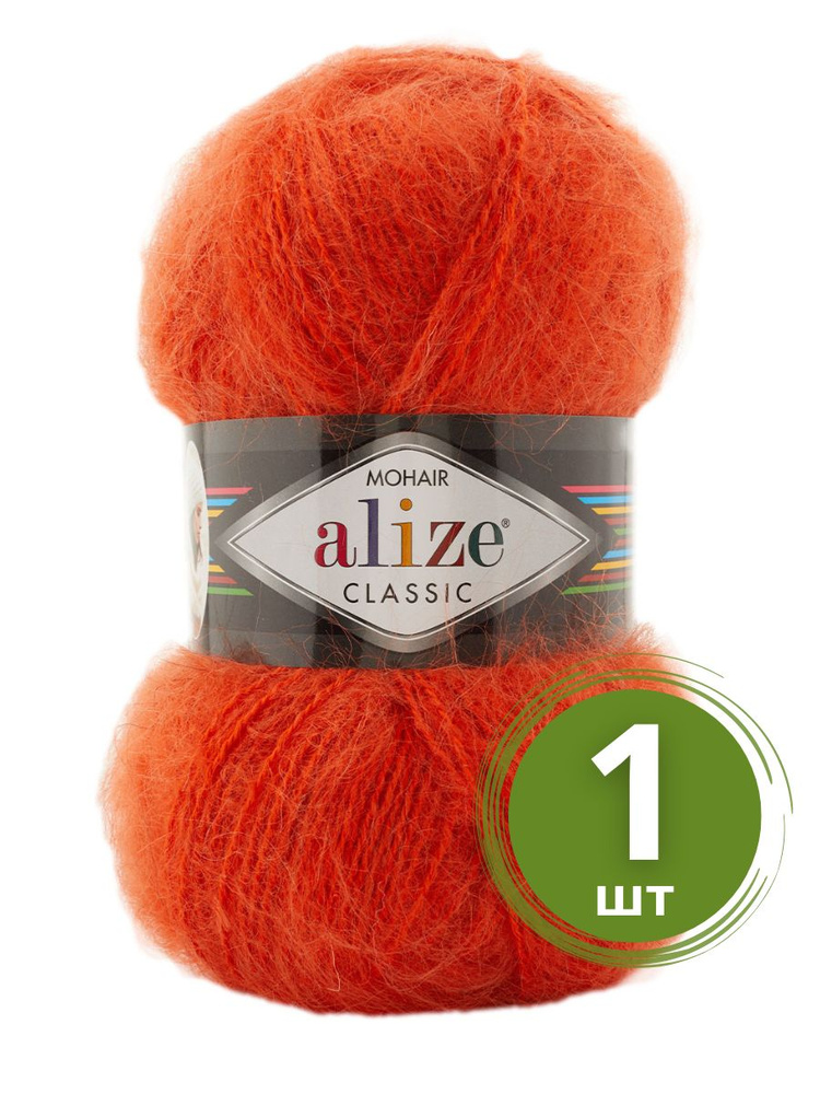 Пряжа Alize Mohair Classic New (Мохер Классик Нью) - 1 моток Цвет: 37 оранжевый 25% мохер, 24% шерсть, #1