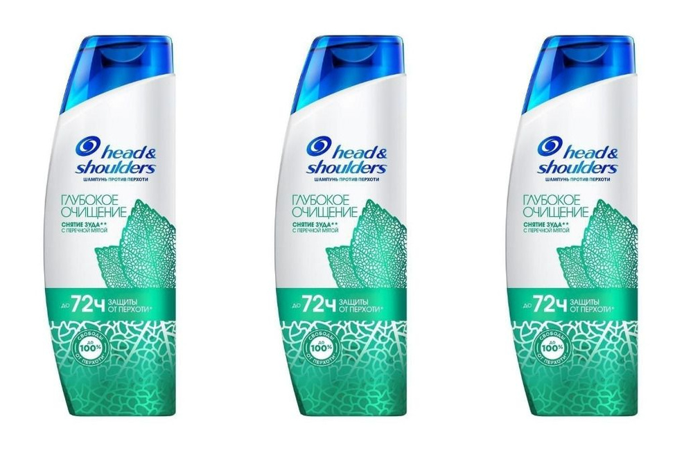 Head&Shoulders Шампунь для волос Глубокое очищение, с перечной мятой, 300 мл, 3 шт  #1