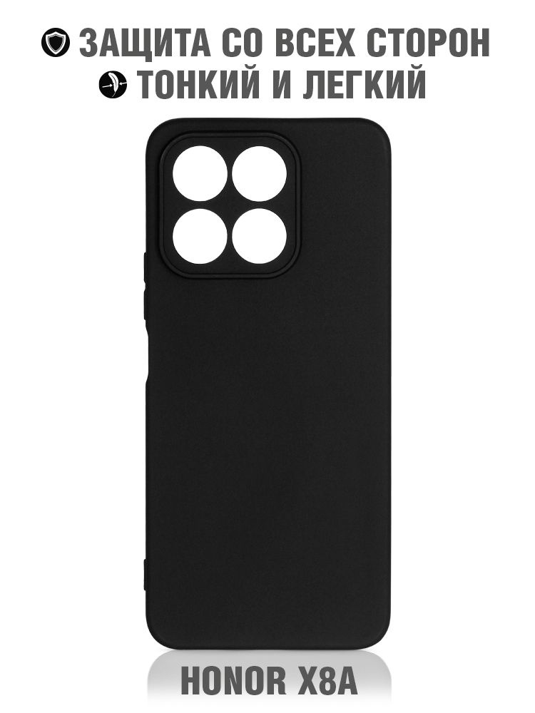 Силиконовый чехол для Honor X8a / Хонор икс8а DF hwCase-129 (black) цветной, бампер, противоударный, #1