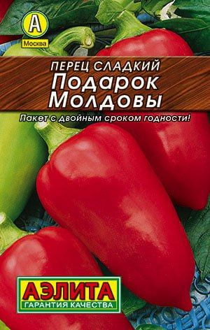 ПЕРЕЦ СЛАДКИЙ ПОДАРОК МОЛДОВЫ. Семена. Вес 20 семян. Надежный среднеранний сорт для открытого грунта. #1