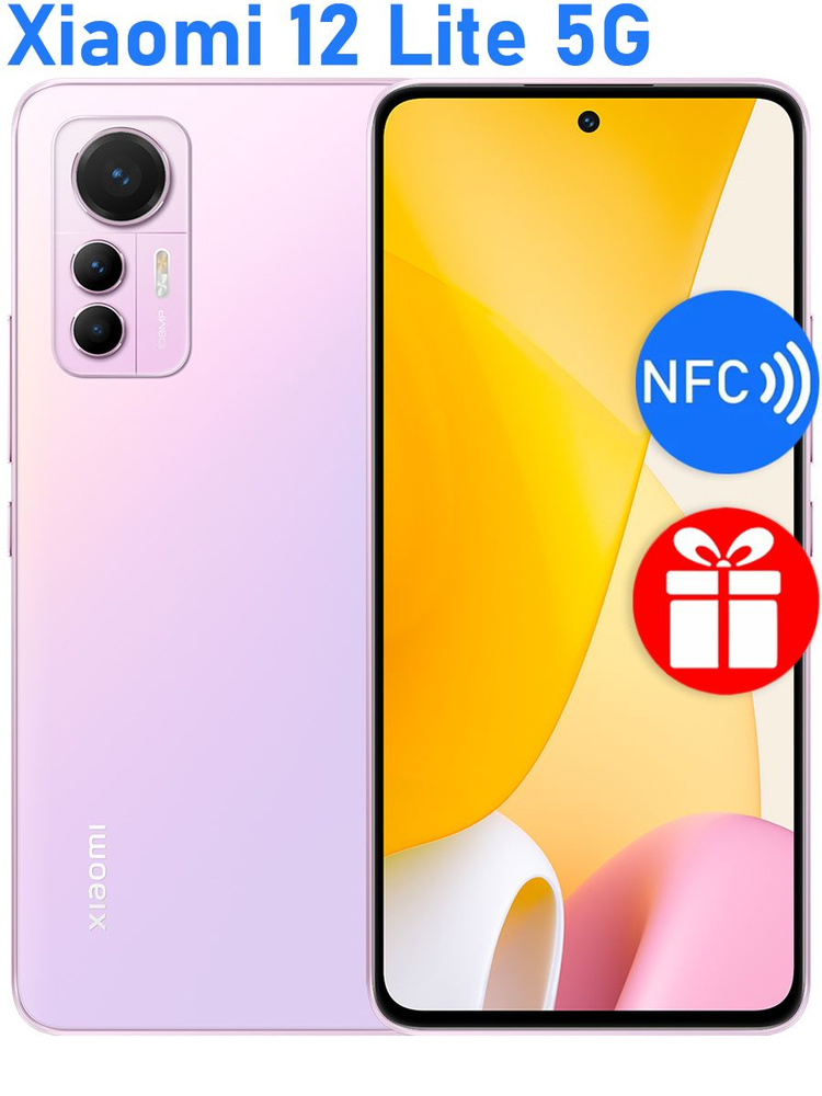 Xiaomi Смартфон РОСТЕСТ(ЕВРОТЕСТ) Xiaomi 12 Lite 5G NFC 8/128 ГБ, розовый  #1