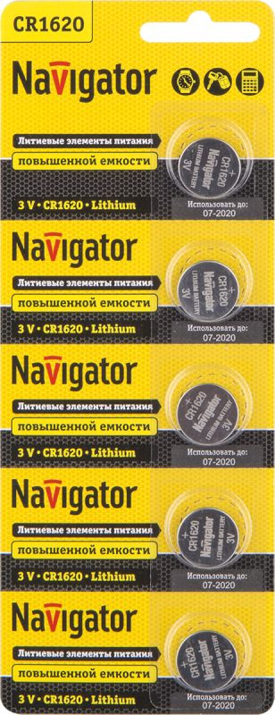 Navigator Батарейка #1