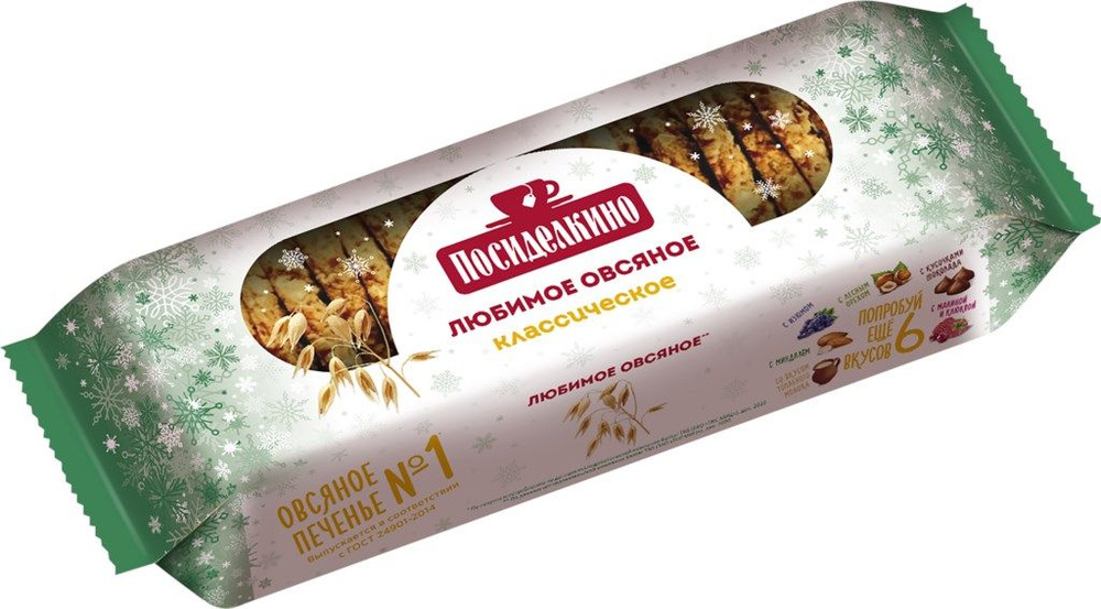 Печенье ПОСИДЕЛКИНО Любимое Овсяное классическое, 320 г - 10 упаковок ...
