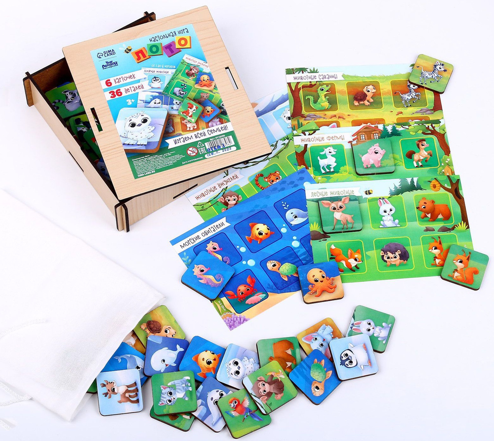 Детское развивающее лото "Животные", настольная игра для малышей, в наборе 6 карточек + 36 деревянных #1