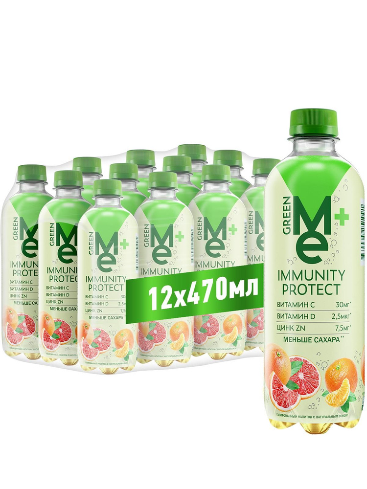 Газированный напиток GreenMe Plus Immunity Protect (ГринМи Плюс Иммунити Протект) 0,47 л х 12 шт, ПЭТ #1