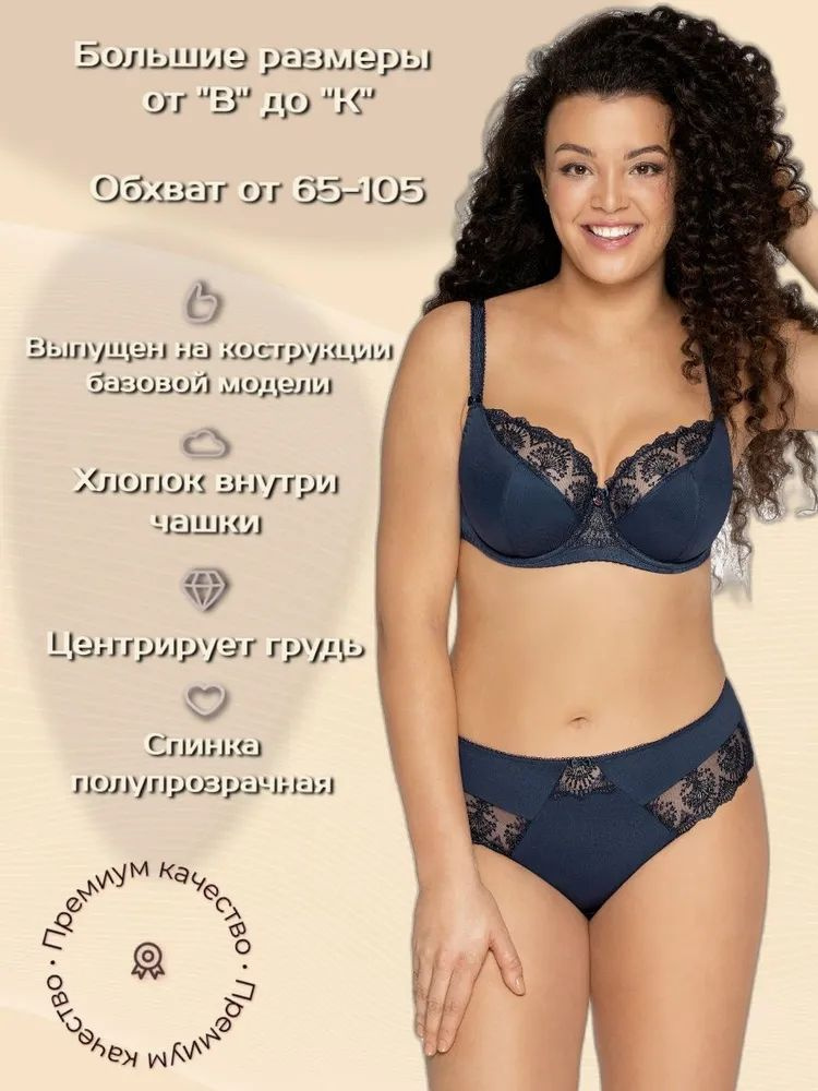 Бюстгальтер Ava lingerie #1