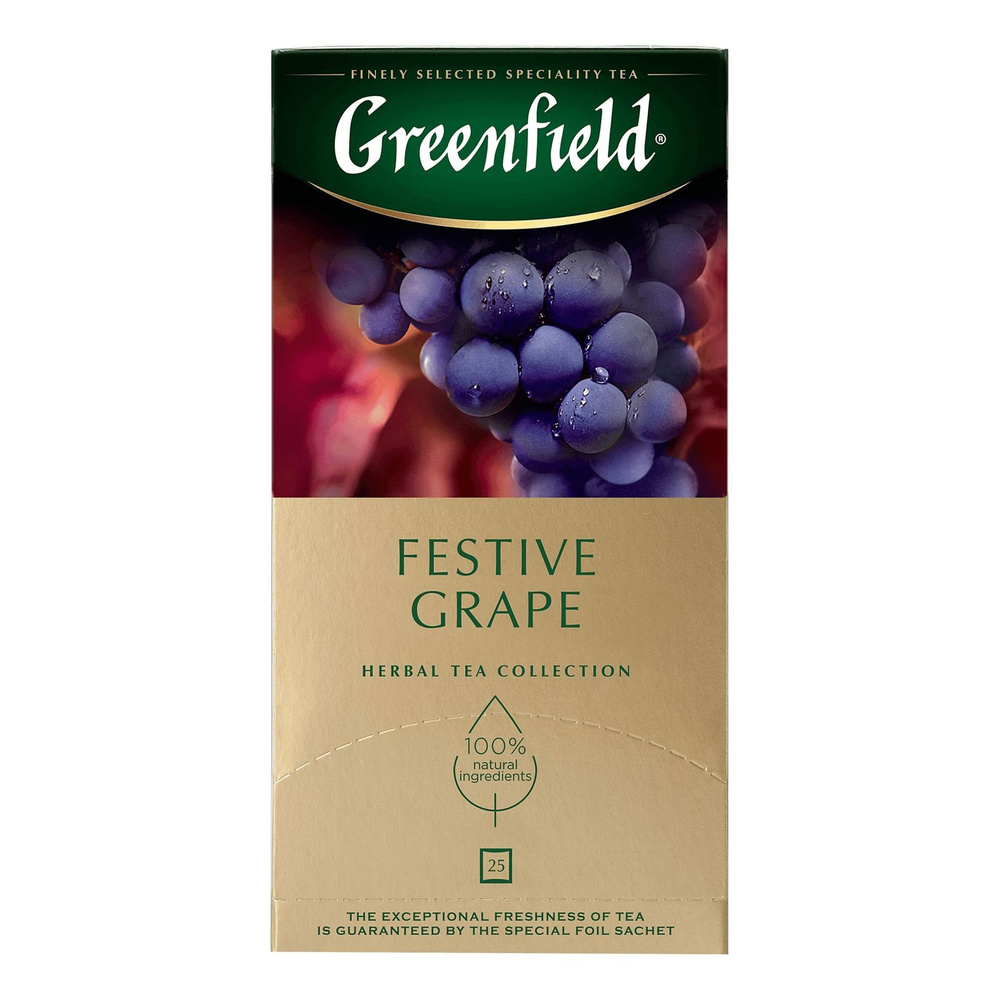 Травяной чай Greenfield Festive Grape в пакетиках 2 г х 25 шт #1