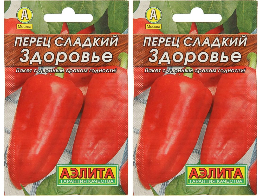 Перец Здоровье , 2 пакетика по 0,3 гр. семян, Аэлита #1