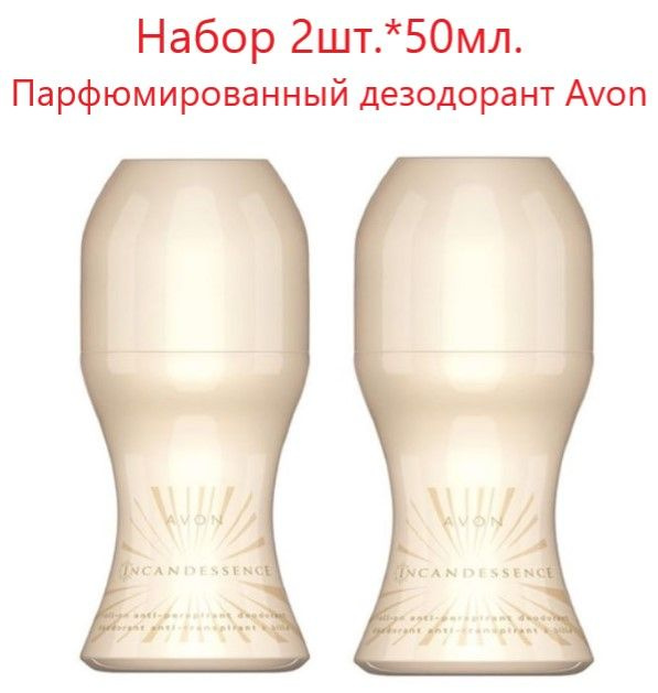 AVON Дезодорант 100 мл #1