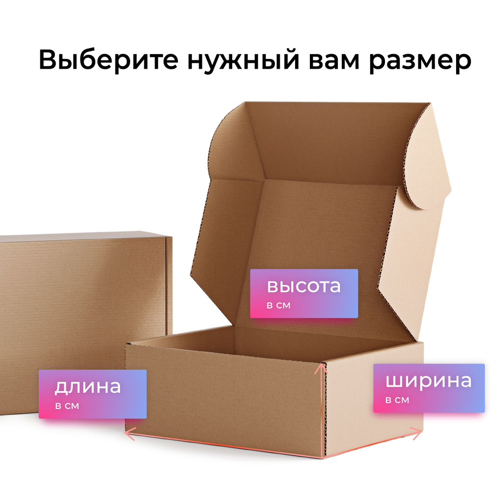 BOXSTORE Коробка для хранения длина 17 см, ширина 9 см, высота 5 см.  #1