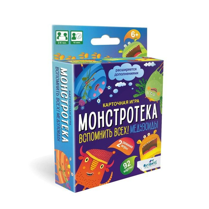 Настольная игра "Монстротека. Вспомнить всех! Медузоиды"  #1