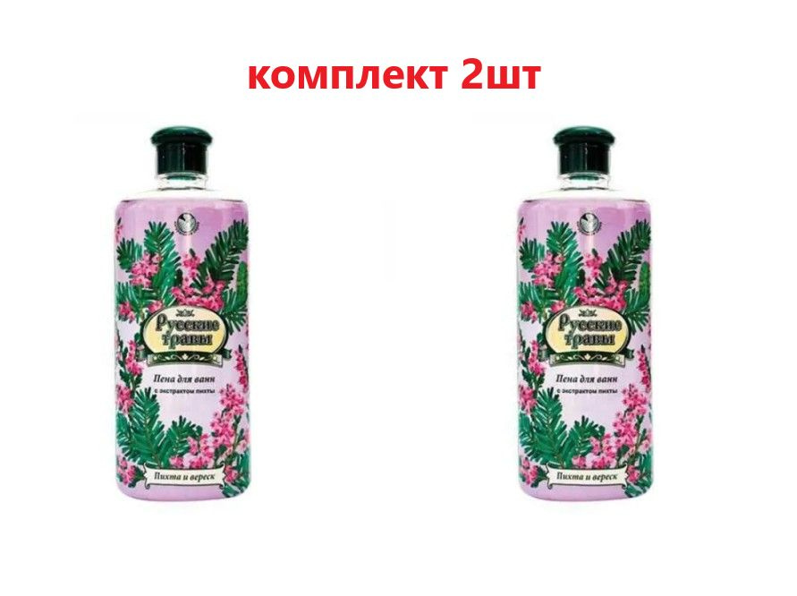 Русские травы Пена для ванны 1000 мл #1