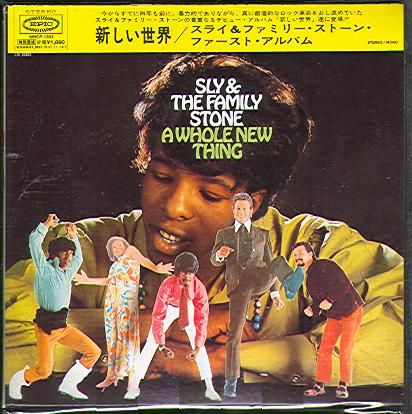 Sly & The Family Stone - A Whole New Thing (Jap) (Компакт диск) #1