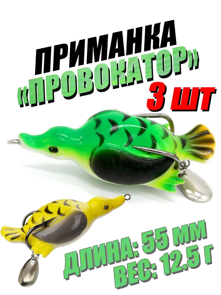 Kafeev Мягкая приманка для рыбалки, 52 мм #1