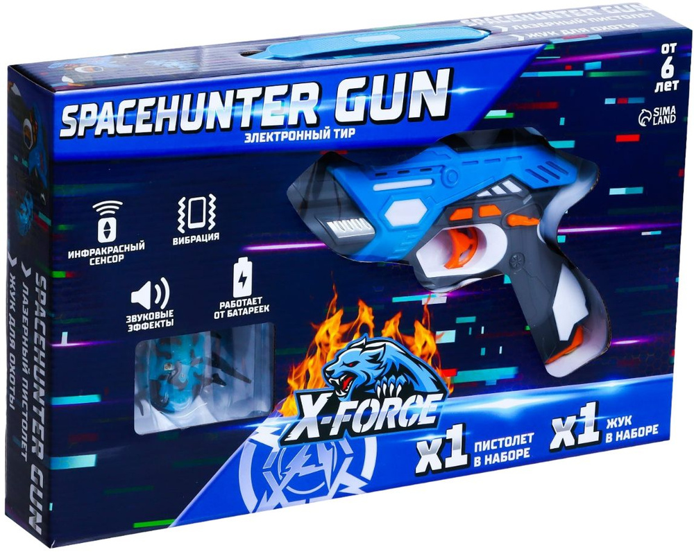 Электронный тир лазерный "Spacehunter Gun" с мишенью-жуком, лазертаг со световыми и звуковыми эффектами, #1