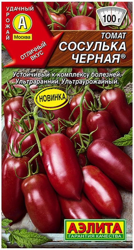 Томат Сосулька черная, 1 пакетик 20 семян, Аэлита #1