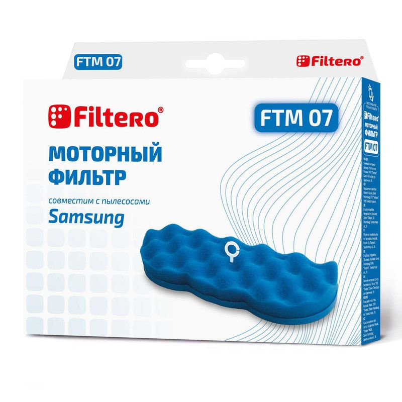 Фильтр моторный Filtero FTM 07 Samsung #1