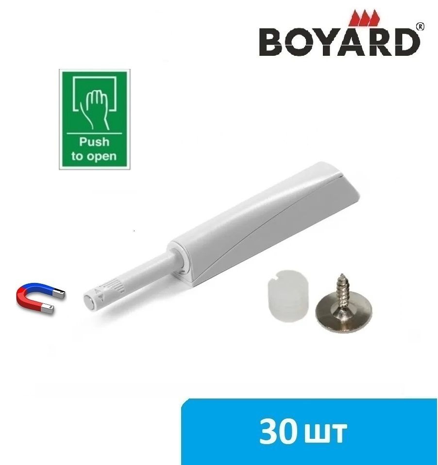 Толкатель мебельный накладной с магнитом Boyard Push-to-open AMF15/GR (серый) - 30 шт  #1