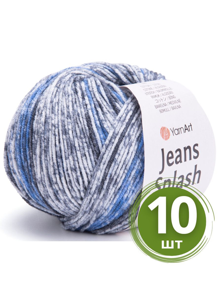 Пряжа для вязания YarnArt Jeans Splash (ЯрнАрт Джинс Сплэш) - 10 мотков 947 серый джинс белый, секционная, #1