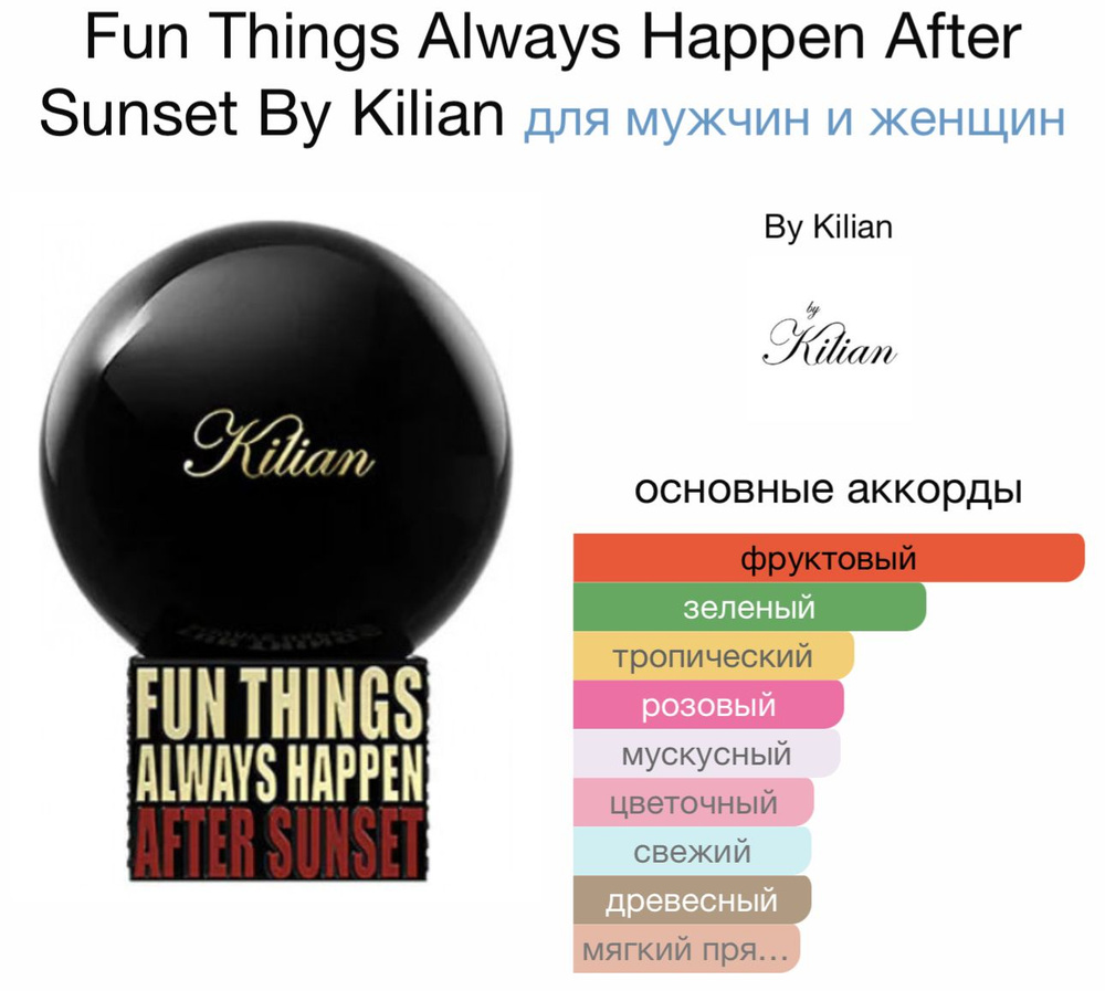 KILIAN Вода парфюмерная Always 100 мл #1