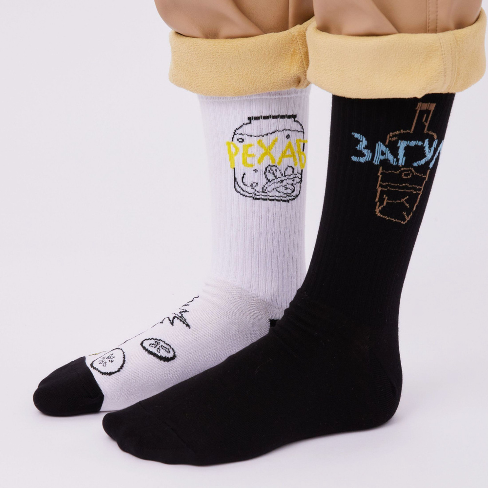 Носки St. Friday Socks, 1 пара #1