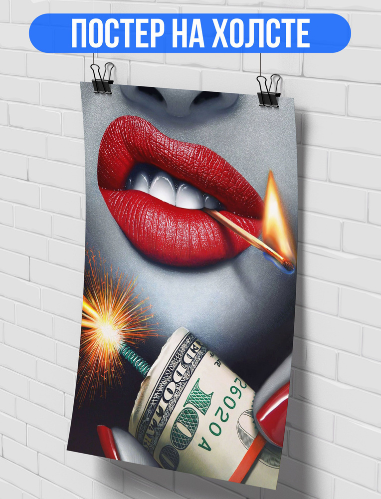 Canvas Fusion Постер "Мотивация, Деньги (01)", 60 см х 40 см #1