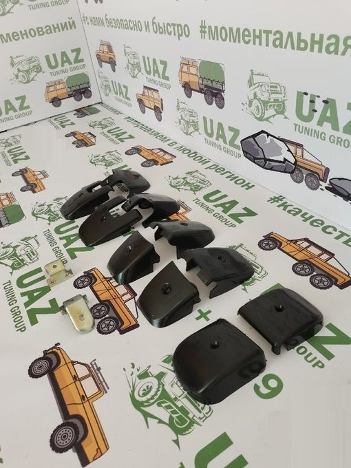 Накладки на петли декоративные УАЗ 452 Буханка, 3962, 2206, 3741, 3909 ...