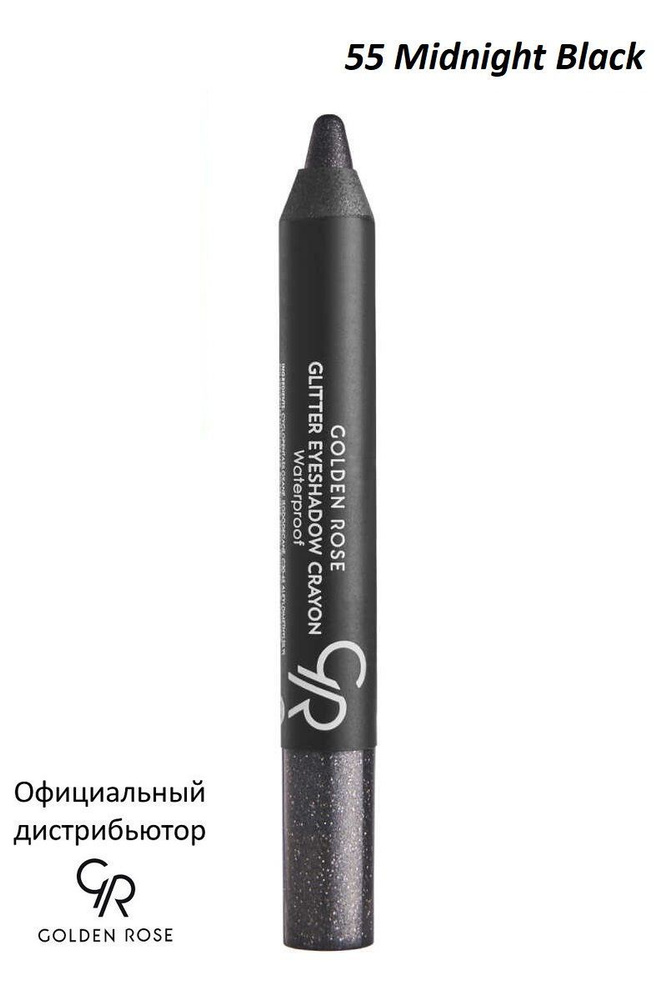 Golden Rose Водостойкие тени карандаш Glitter eyeshadow crayon тон 55 GRGECW-51/55  #1