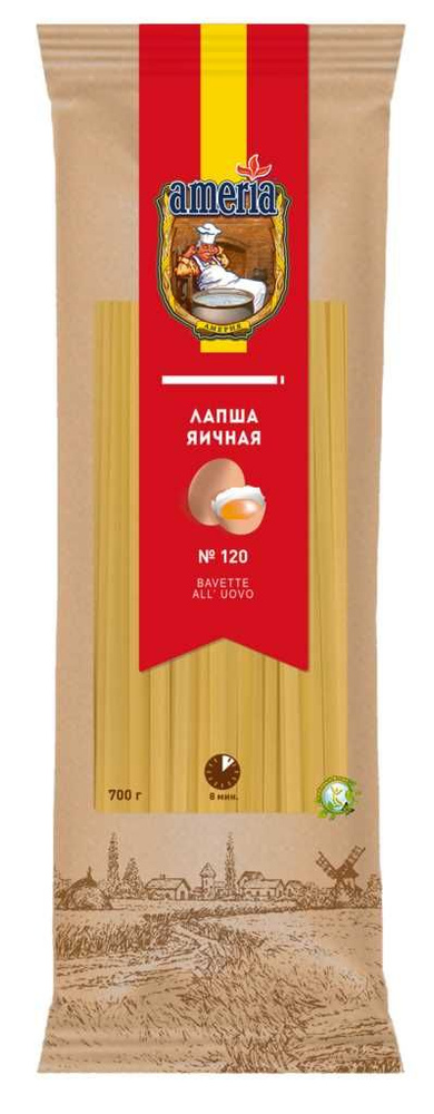 Макароны AMERIA Лапша яичная №120, группа В высший сорт, 700г - 5 шт.  #1