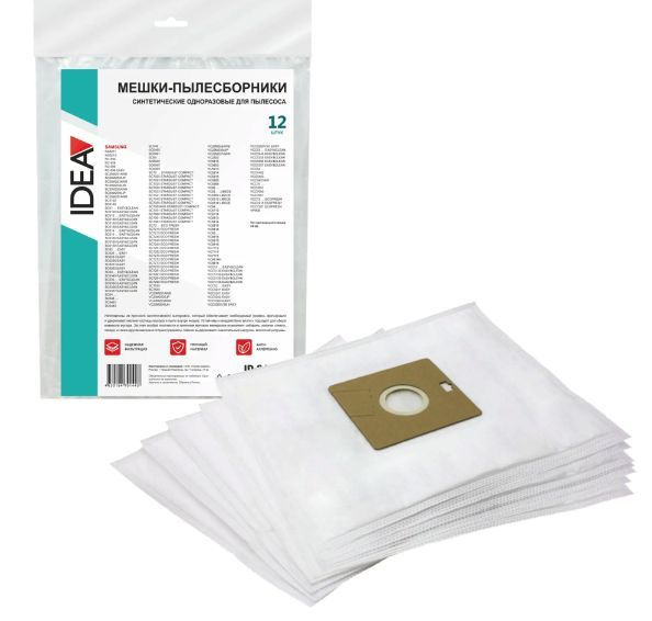Мешки для пылесосов Idea ID-SA212 12шт #1