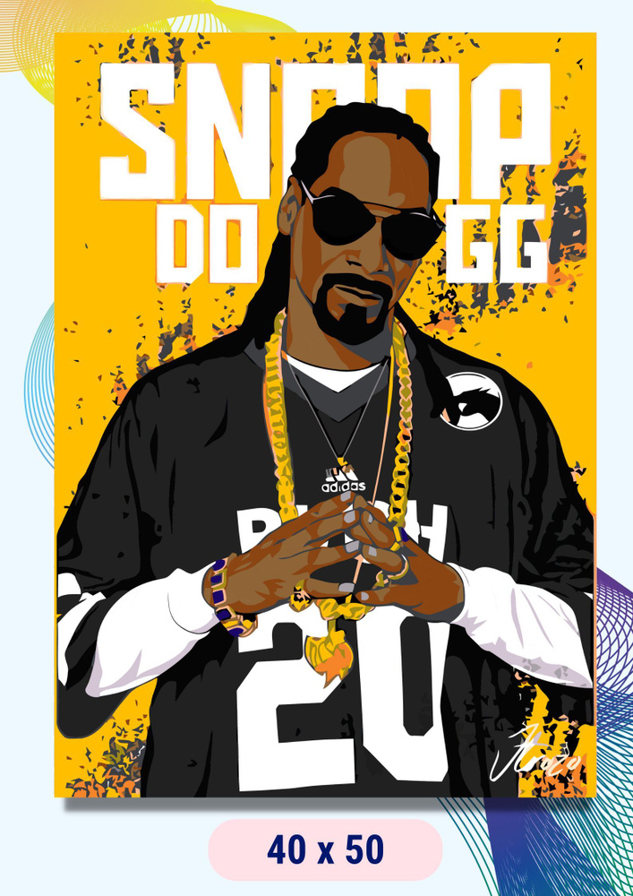 Картина по номерам LAVA "Снуп Догг /Snoop Dogg /хип-хоп" на холсте на подрамнике 40х50  #1