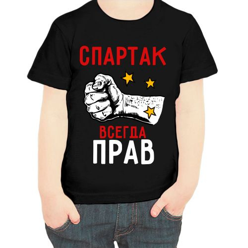 Футболка #1