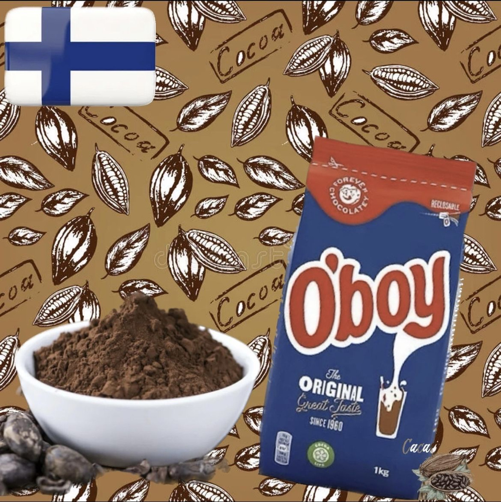 Какао O'boy Original 1 кг (Финляндия), Обой Оригинал #1