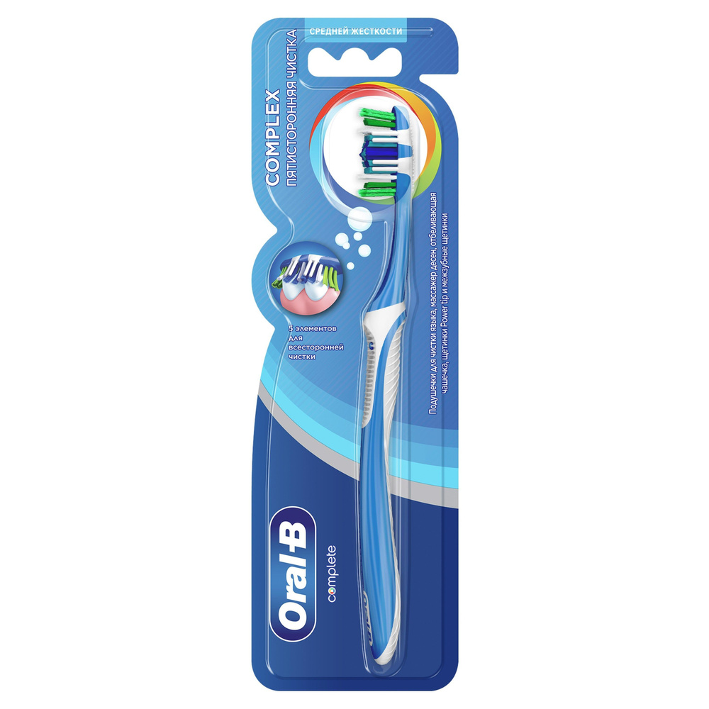 Зубная щетка Oral-B Комплекс, Пятисторонняя чистка, 40 medium #1