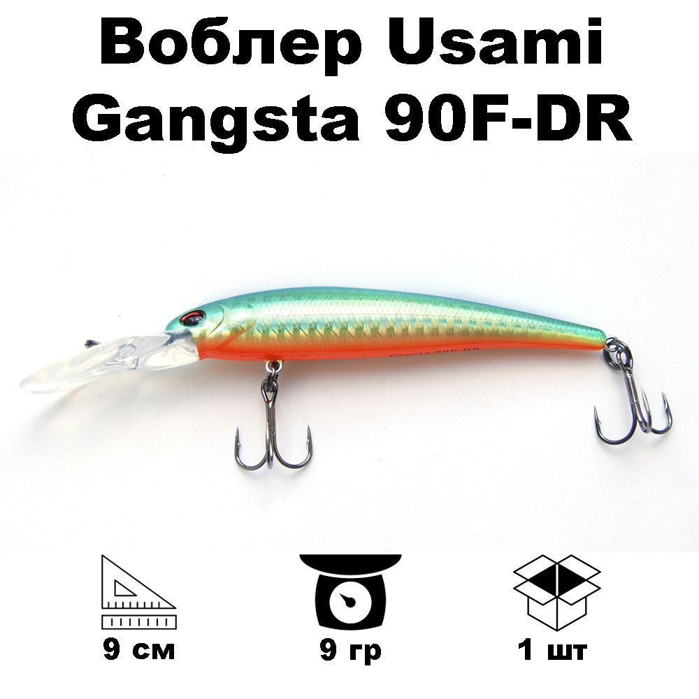 Воблер Usami Gangsta 90F-DR #662 #1