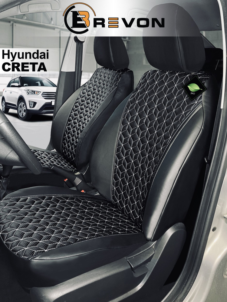 Чехлы на сиденья автомобиля Hyundai Creta 2016-2021 / Хендай Крета / авточехлы / экокожа / черный  #1