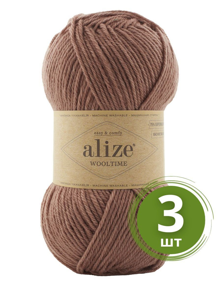 Пряжа Alize Wooltime (Вултайм) - 3 мотка Цвет: 581 розовый шоколад 75% шерсть, 25% полиамид, 100г 200м #1