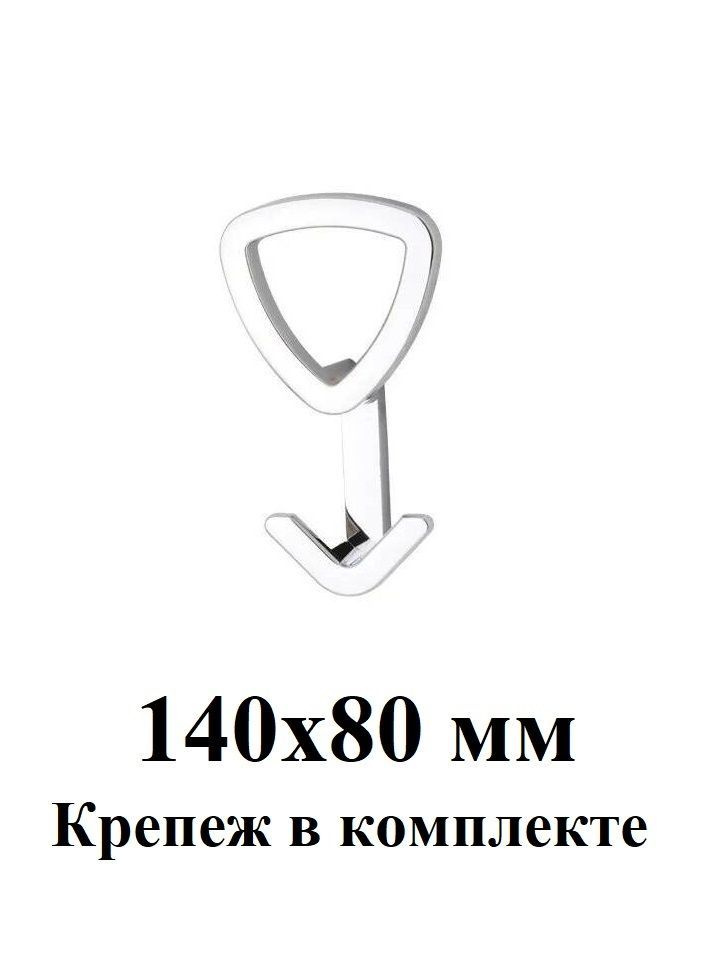 Крючок из алюминия (10 шт) Loid 691 Хром 140х80 мм трехрожковый для одежды  #1