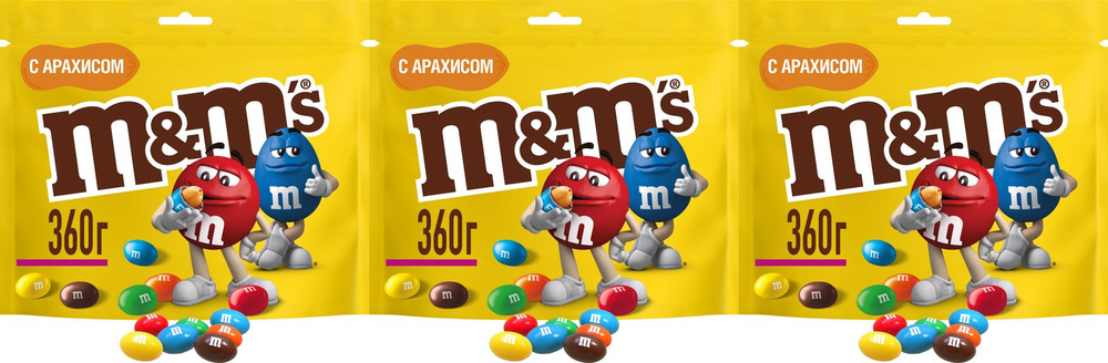 Драже M&M's с арахисом, комплект: 3 упаковки по 360 г #1