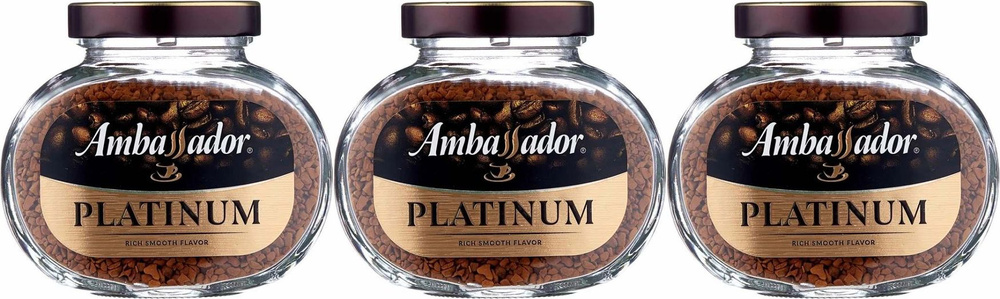 Кофе Ambassador Platinum растворимый, комплект: 3 упаковки по 190 г  #1