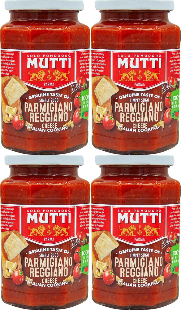 Соус Mutti Parmigiano Reggiano томатный с сыром, комплект: 4 упаковки по 400 г  #1