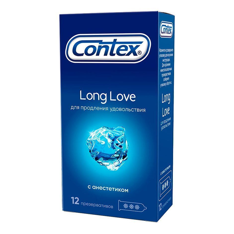 Презервативы Contex Long Love с анестетиком 12 шт #1