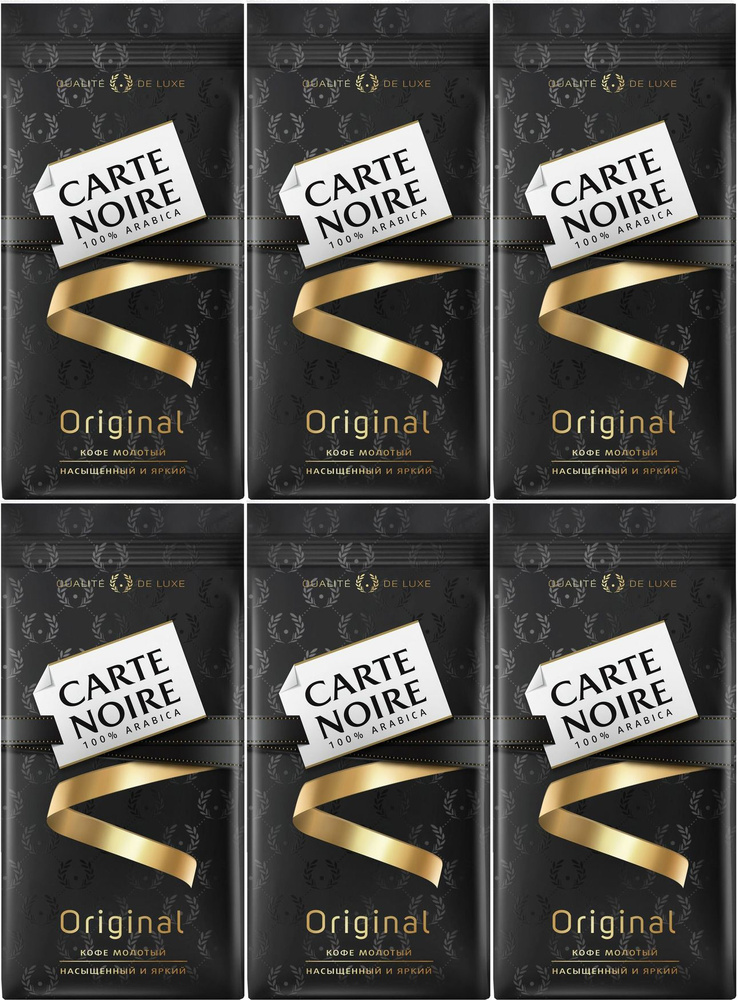 Кофе Carte Noire молотый, комплект: 6 упаковок по 230 г #1