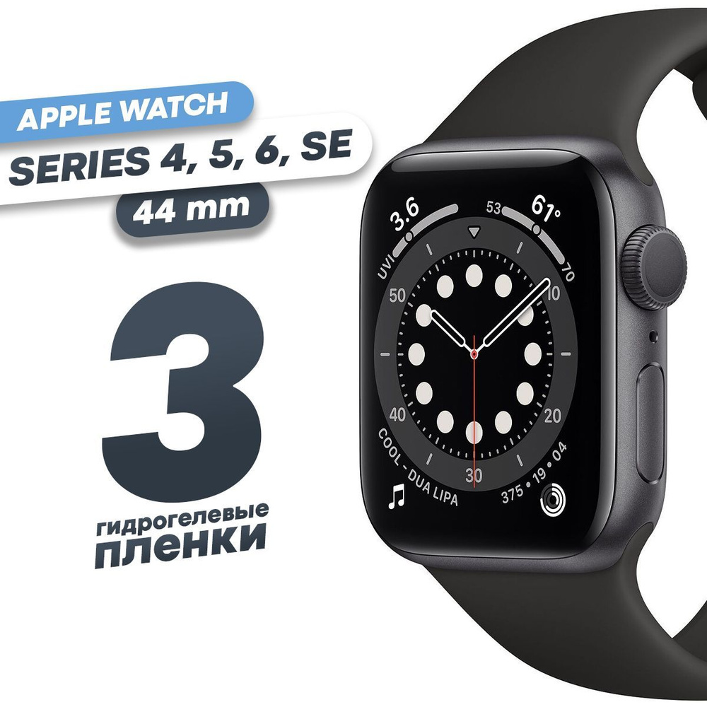 Apple watch 5 50mm sales