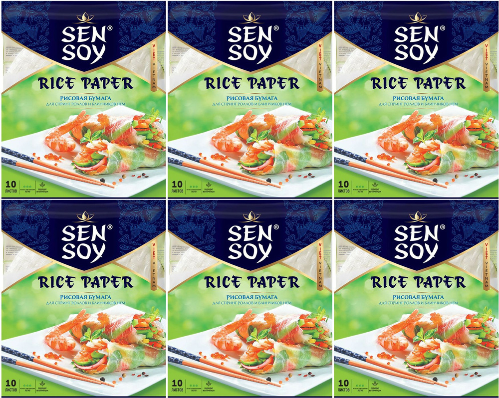 Рисовая бумага Sen Soy Премиум для спринг ролл и блинов, комплект: 6 упаковок по 100 г  #1