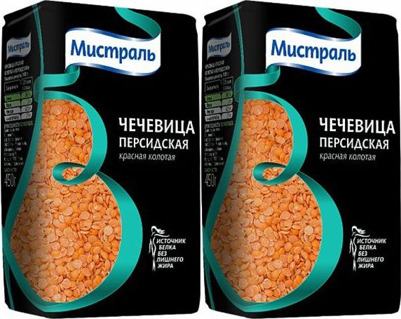 Чечевица Мистраль Персидская красная, комплект: 2 упаковки по 450 г  #1