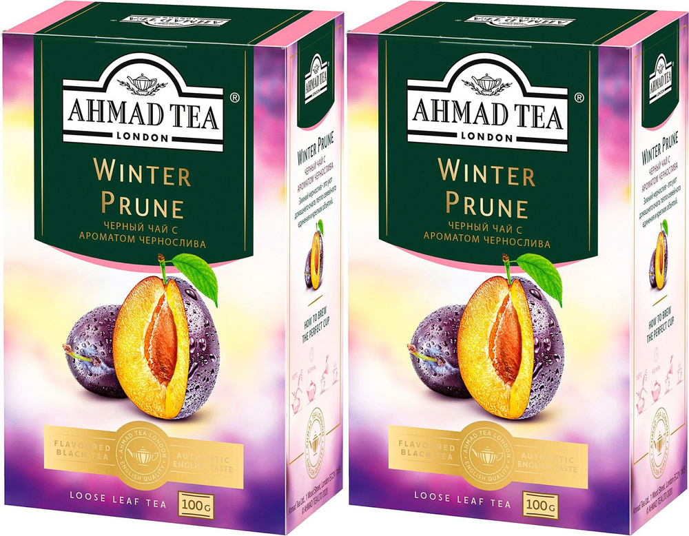 Чай черный Ahmad Tea Winter Prune со вкусом и ароматом чернослива листовой, комплект: 2 упаковки по 100 #1