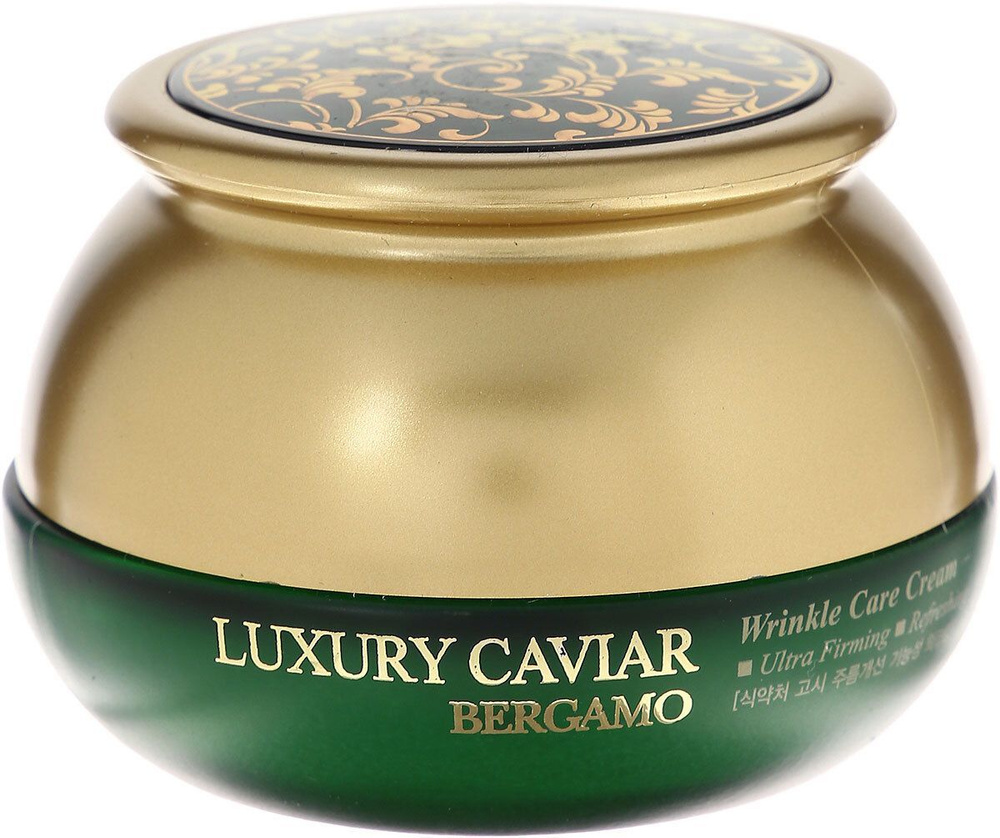 BERGAMO Крем лифтинг для лица Luxury Caviar Wrinkle Care Creamм для лица с экстрактом чёрной икры 50 #1